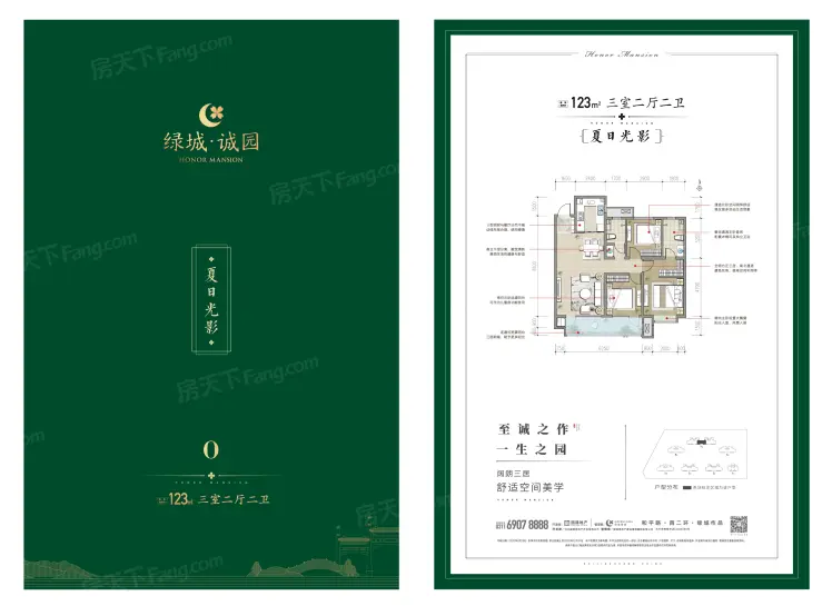 绿城诚园图片相册 绿城诚园户型图 样板间图 装修效果图 实景图 石家庄房天下