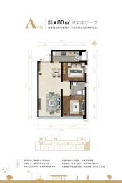 万秀中心2室2厅1厨1卫建面80.00㎡