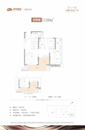 旭辉雨金广场3室2厅1厨2卫建面100.00㎡