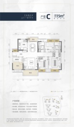 融创云水观璟花园4室2厅1厨2卫建面115.00㎡