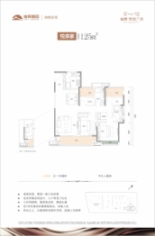 旭辉雨金广场4室2厅1厨2卫建面125.00㎡