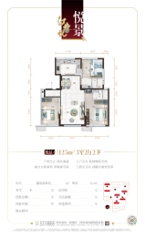 碧桂园·江山悦3室2厅1厨2卫建面125.00㎡