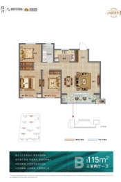 绿地·临沂城际空间站3室2厅1厨1卫建面115.00㎡