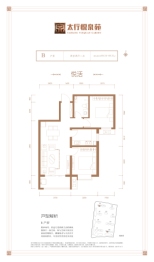 太行悦泉苑2室2厅1厨1卫建面89.18㎡