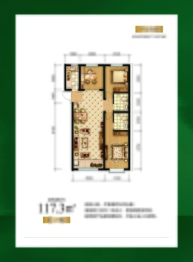 澜山郡2室2厅1厨1卫建面117.30㎡