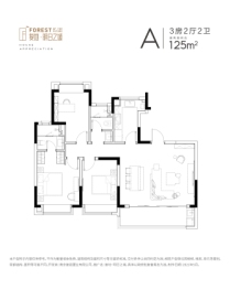 复地明日之城3室2厅1厨2卫建面125.00㎡