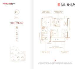 东投·檀悦府3室2厅1厨2卫建面114.74㎡