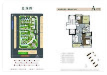 金地翠园94方A户型