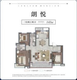 禹洲·悦府3室2厅1厨2卫建面143.00㎡