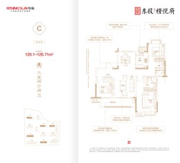 东投·檀悦府3室2厅1厨2卫建面120.10㎡