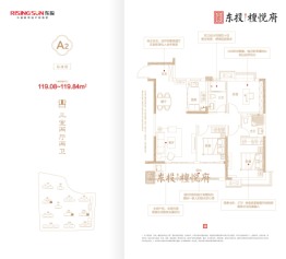 东投·檀悦府3室2厅1厨2卫建面119.08㎡