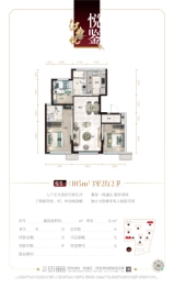 碧桂园·江山悦3室2厅1厨2卫建面105.00㎡