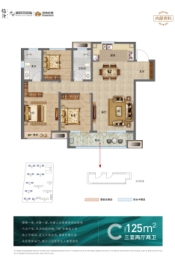 绿地·临沂城际空间站3室2厅1厨2卫建面125.00㎡