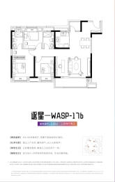 交投华园3室2厅1厨2卫建面118.00㎡