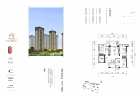 建面约95.66平米户型