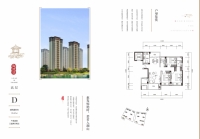 建面约115.87平米户型