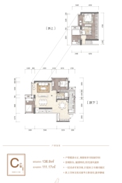 华熙LIVE·0233室2厅1厨2卫建面136.90㎡