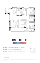 交投华园3室2厅1厨2卫建面105.00㎡