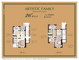 大宁揽翠艺墅4室2厅1厨4卫建面260.00㎡