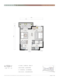 拾雪川1室1厅1厨1卫建面59.00㎡