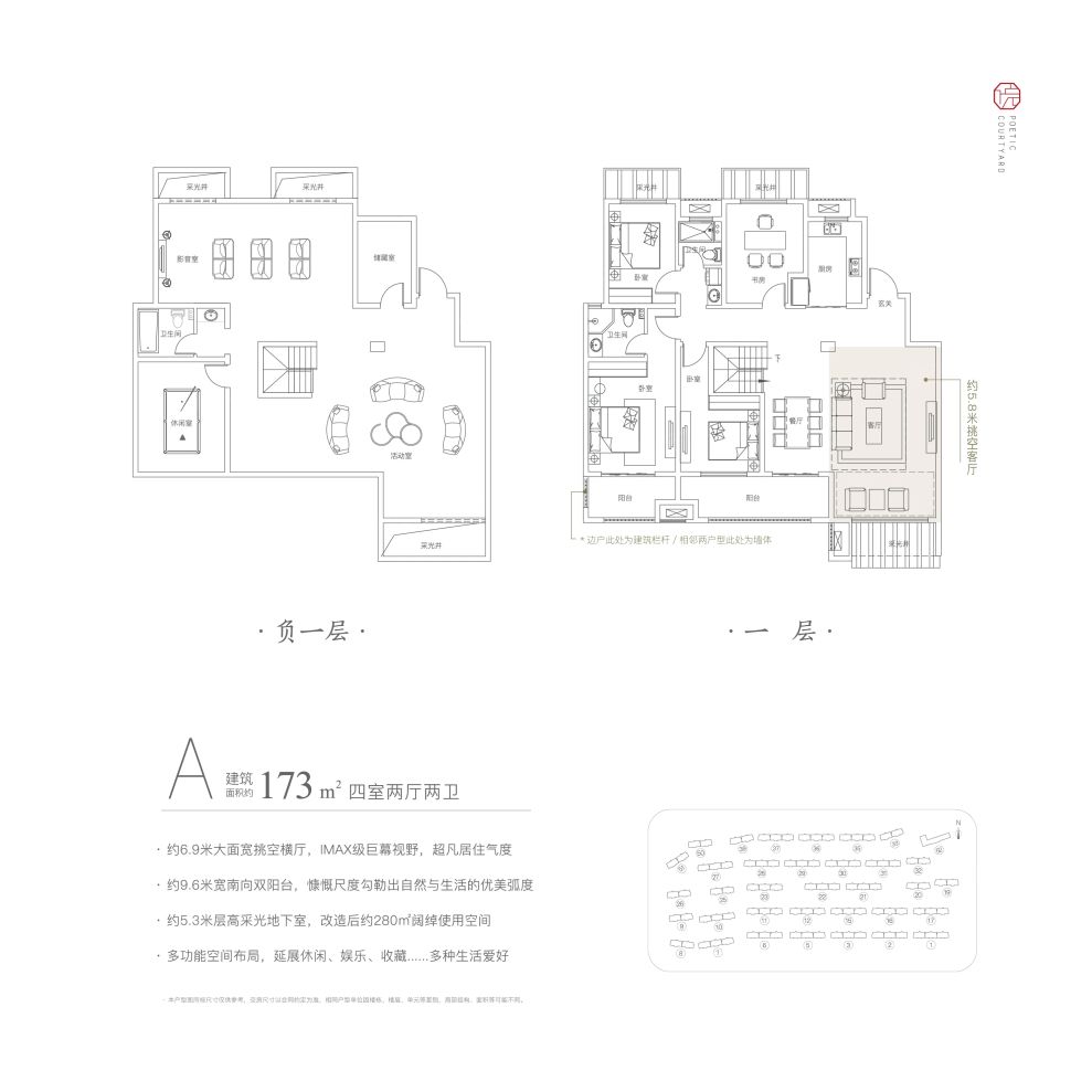 户型图3/3