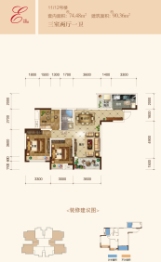 银翔城1室2厅1厨1卫建面66.75㎡