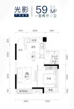 万达长春国际影都二期59平米户型图