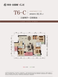 帝谷·公园城3室2厅1厨1卫建面92.31㎡