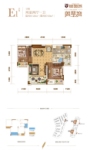 朗琴湾17号楼E1户型