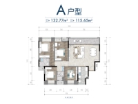 洋房建面132㎡户型