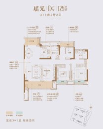 长沙中梁信宇拾光印4室2厅1厨2卫建面125.00㎡