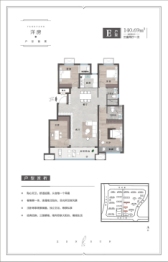 正商左岸4室2厅1厨2卫建面140.69㎡