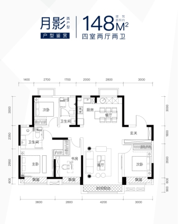 万达长春国际影都