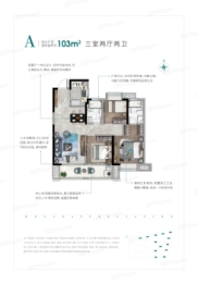 阳光城·文澜府3室2厅1厨1卫建面103.00㎡