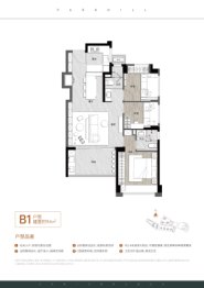 万科都会四季花园3室2厅1厨2卫建面94.00㎡