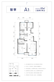 实地常春藤3室2厅1厨2卫建面97.00㎡