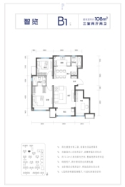 实地常春藤3室2厅1厨2卫建面108.00㎡