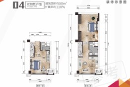 771广场2室2厅2厨2卫建面50.00㎡