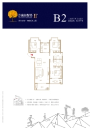 鼎虹城市森邻3室2厅1厨2卫建面120.00㎡