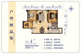 金兰广场3室2厅1厨1卫建面109.99㎡