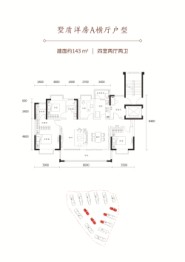 富康城 · 伴山云麓4室2厅2卫建面143.00㎡