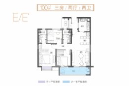 三一科学城三一云谷3室2厅1厨2卫建面97.00㎡