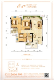 加德·学府一号3室2厅1厨2卫建面100.18㎡