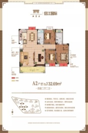 信江国际雍景府4室2厅1厨2卫建面132.69㎡