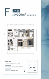 都市径水澜苑3室2厅1厨2卫建面100.00㎡