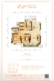 加德·学府一号3室2厅1厨2卫建面95.07㎡