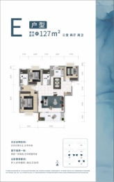 都市径水澜苑3室2厅1厨2卫建面127.00㎡