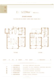 悦岛华庭4室3厅1厨3卫建面238.00㎡