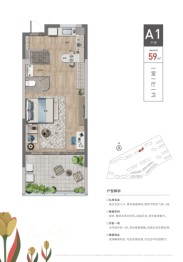 新湖绿城·海上明月1室1厅1厨1卫建面59.00㎡