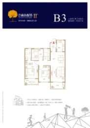 鼎虹城市森邻3室2厅1厨2卫建面116.00㎡